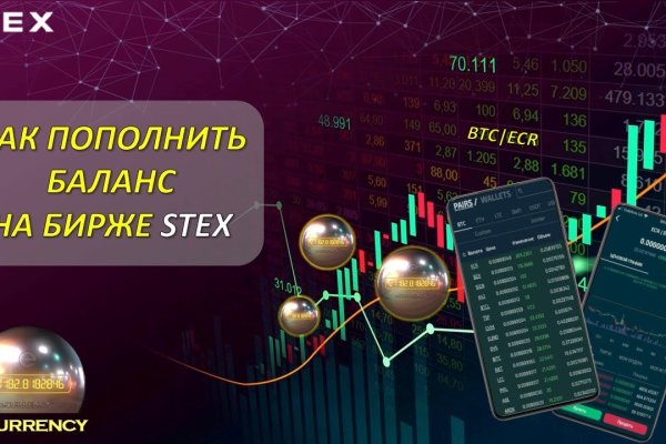 Кракен площадка что это