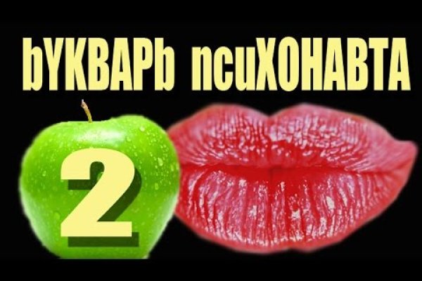 Кракен шоп зеркало