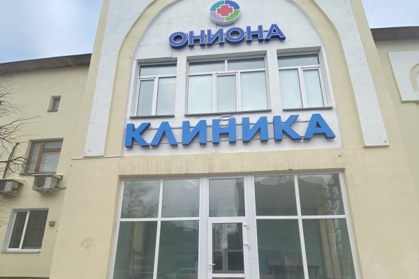 Кракен ссылка оригинал