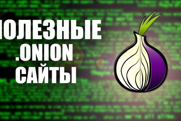 Darknet как войти