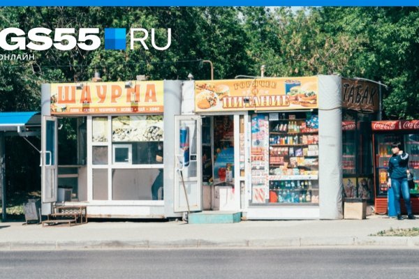 Кракен ссылка kraken