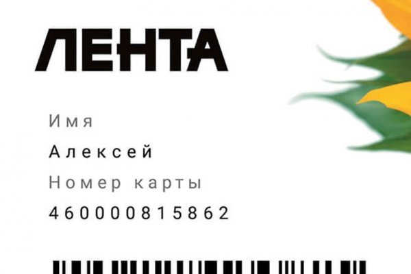 Найти ссылку кракен