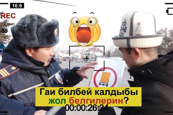 Кракен даркнет купить