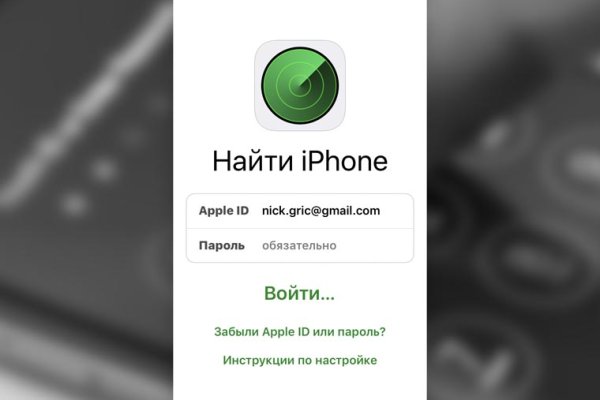 Kraken россия