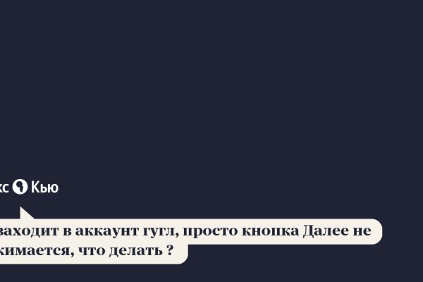 Гидра и кракен