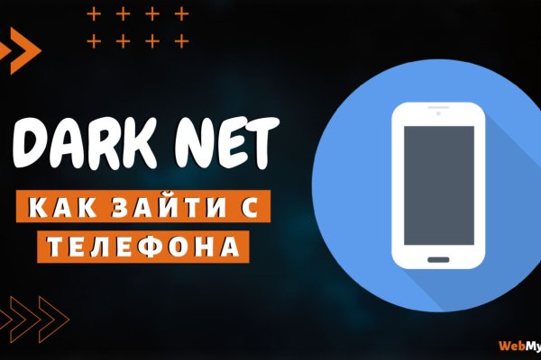 Кракен площадка зеркало