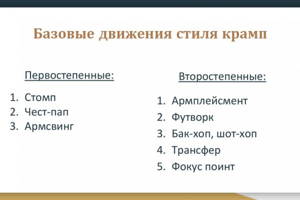Кракен марихуана