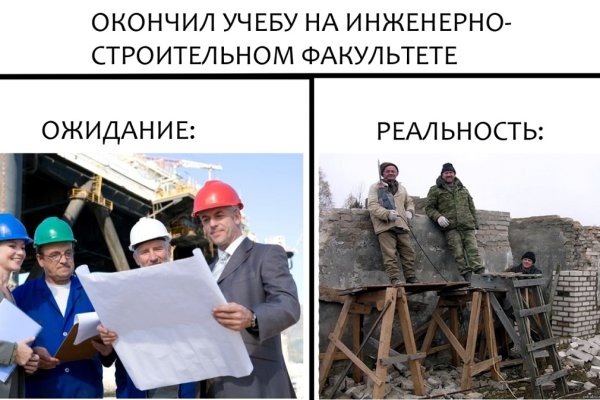 Вместо гидры