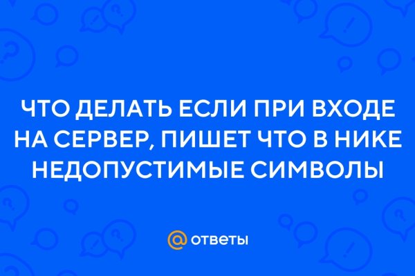 Кракен маркетплейс официальный сайт