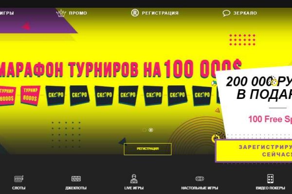 Ссылки на сайты даркнета
