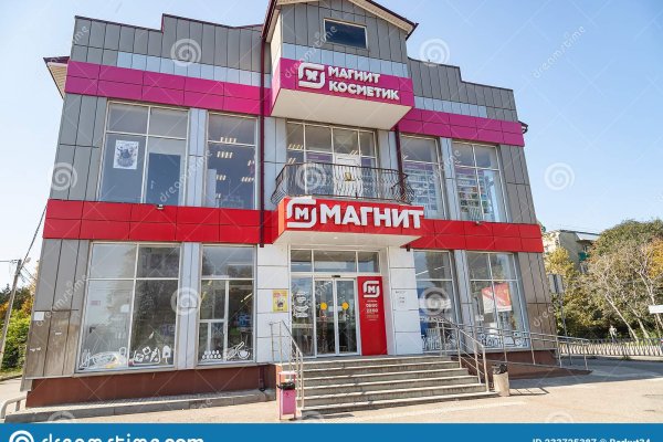 Кракен маркетплейс это