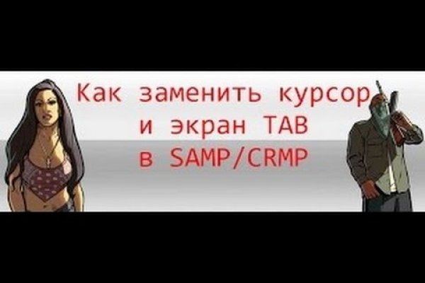 Рабочее зеркало кракен store