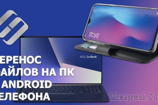 Ссылка на кракен реальная