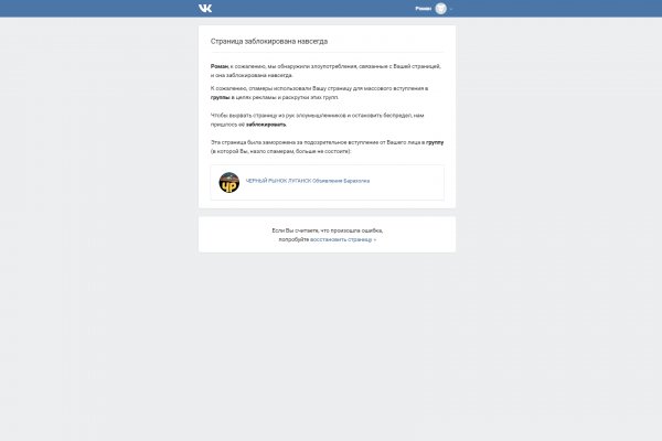 Кракен маркетплейс что там продают