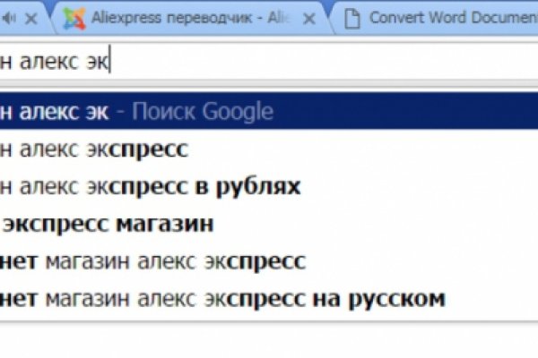 Кракен зеркала krk store com