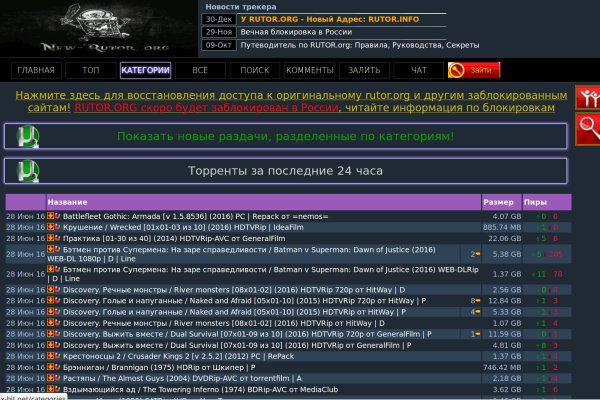 Kraken сайт kraken torion