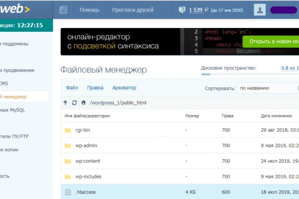 Ссылки для tor