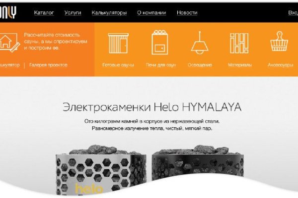 Кракен сайт kr2web in