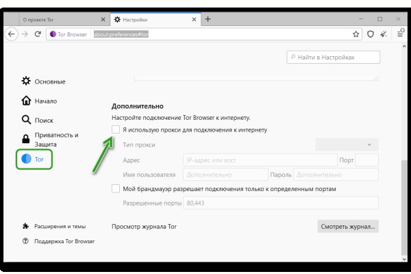 Кракен ссылка орион