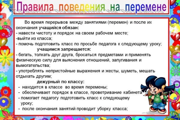 Кракен драг