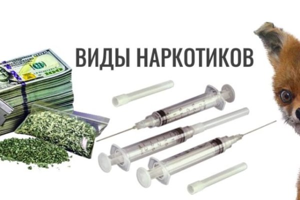Оригинальная ссылка кракен браузера