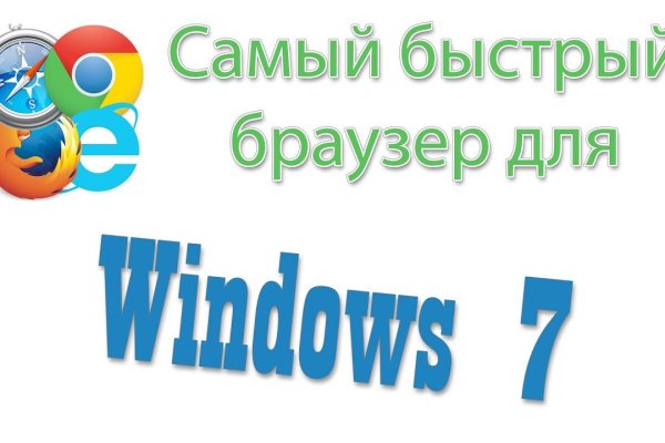 Darknet как войти