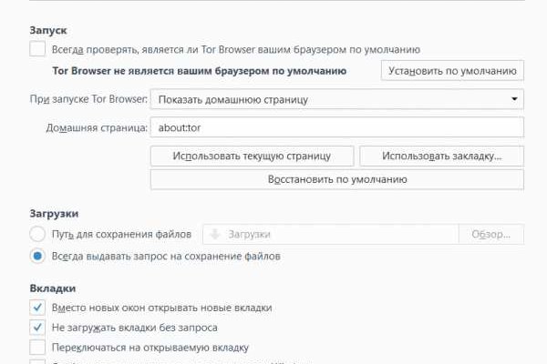 Кракен зеркало впн