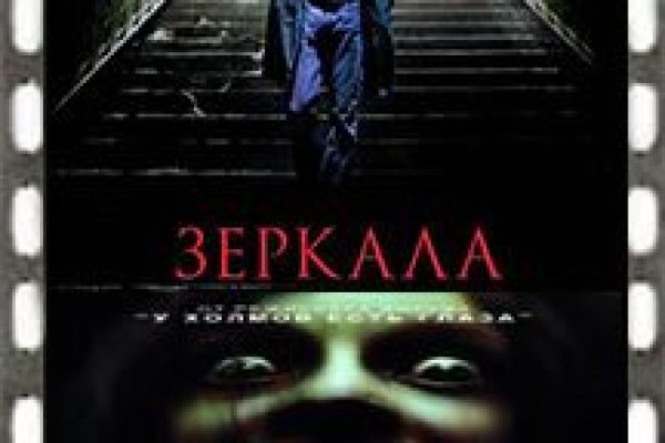 Кракен онион зеркало