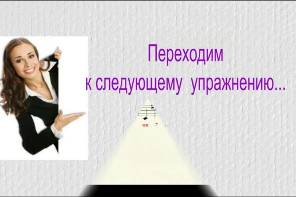 Не могу зайти на сайт кракен