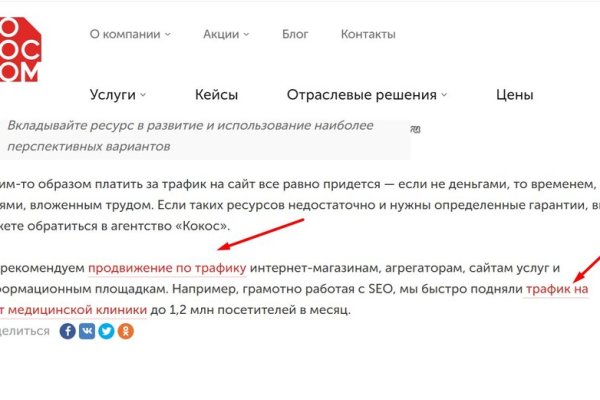 Кракен ссылка kraken