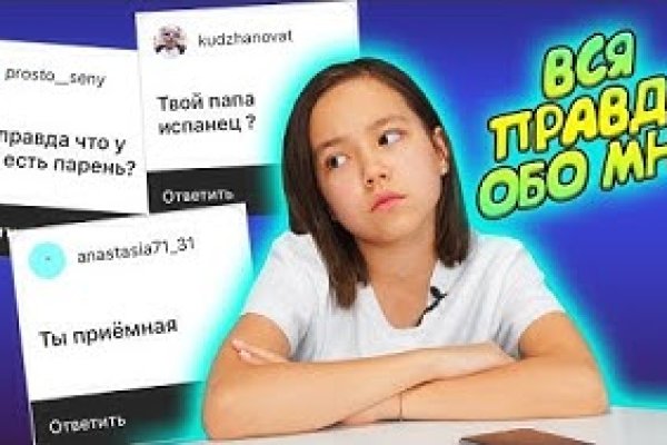 Кракен интернет