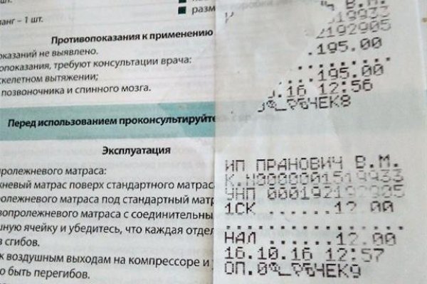 Hydra маркетплейс