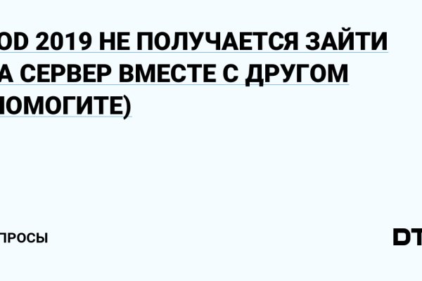 Кракен почему не заходит