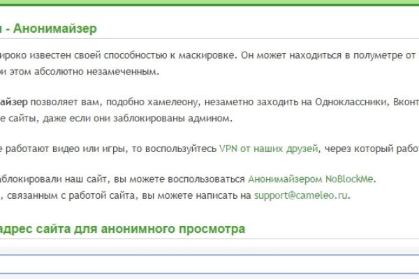 Дарк нет вход