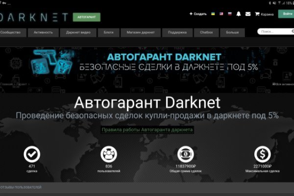 Картинка кракен маркетплейс