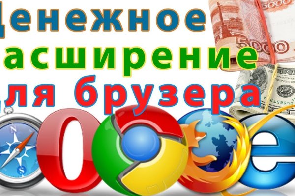 Кракен даркнет не работает