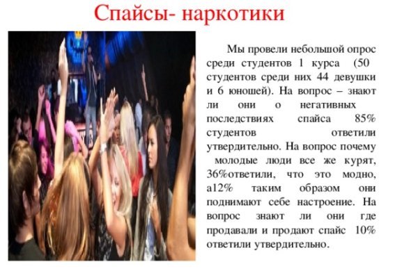 Наркотики заказать