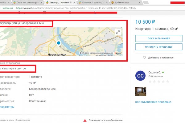 Забыл пароль кракен