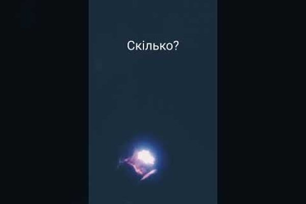 Kraken 13 at сайт