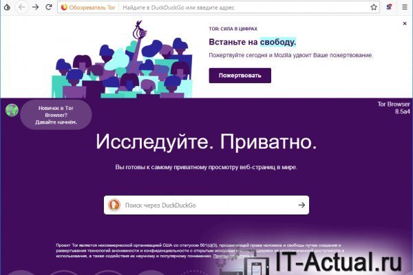 Кракен kr2web in маркетплейс ссылка