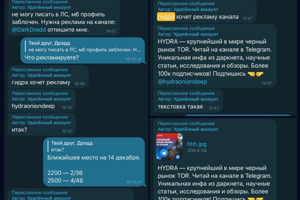 Kraken market ссылка