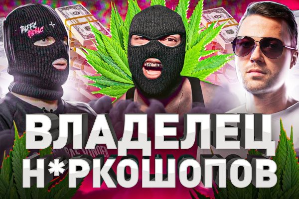 Кракен сайт ссылка kraken dark link
