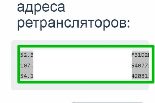 Что за площадка кракен