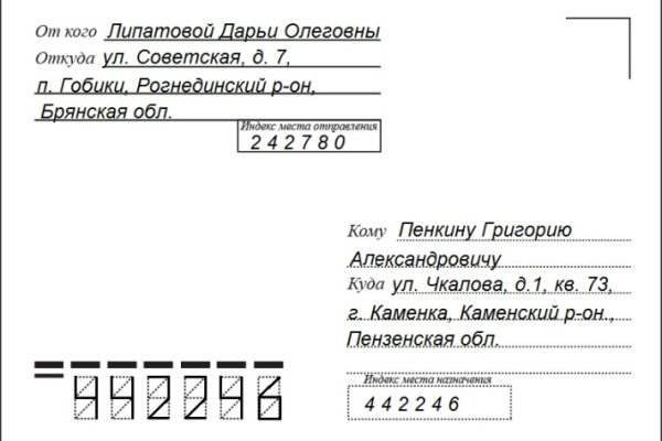 Забыл пароль кракен