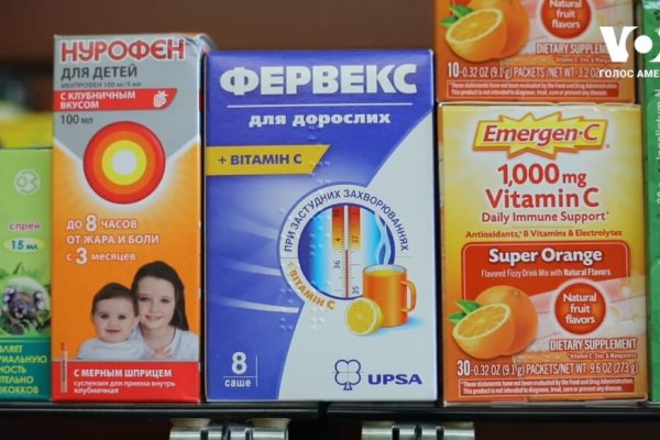 Кракен что там продают