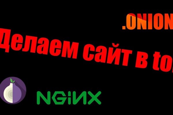 Dark net официальный сайт