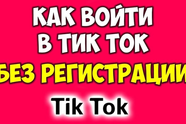 Что такое кракен плейс