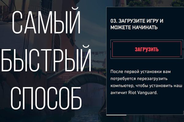 Кракен площадка торговая kr2web in