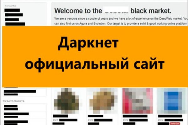 Аккаунты кракен