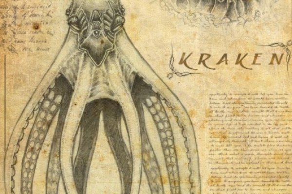 2kr pro kraken